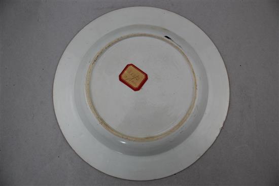 An English porcelain armorial plate and a French armorial breakfast cup, late 18th and late 19th century, 13cm. diam.